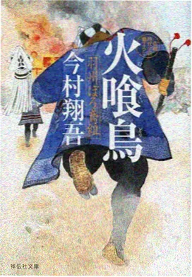 了了小说新书《青苔阶前》封面